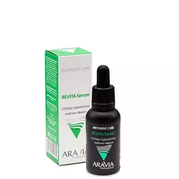 ARAVIA PROFESSIONAL Сплэш-сыворотка для лица лифтинг-эффект Intesive Care Revita Serum
