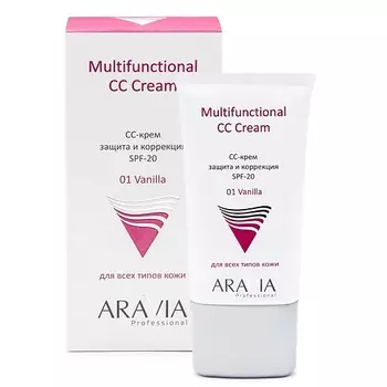 ARAVIA PROFESSIONAL СС-крем защитный SPF-20 Multifunctional CC Cream