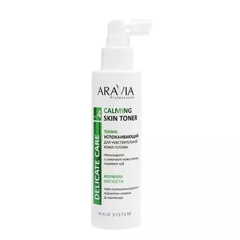 ARAVIA PROFESSIONAL Тоник успокаивающий для чувствительной кожи головы Delicate Care Calming Skin Toner