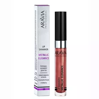 ARAVIA PROFESSIONAL Жидкая помада-металлик для губ Metallic Elegance