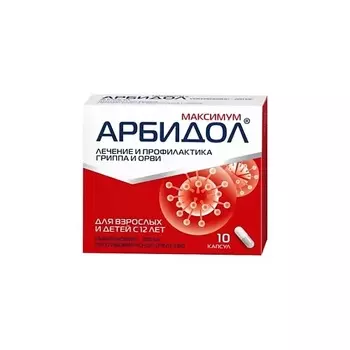 АПТЕКА Арбидол Максимум капс. 200мг N10