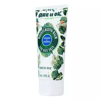 ARE U OK Увлажняющий бальзам аргинин и себомин для жирной кожи 50.0