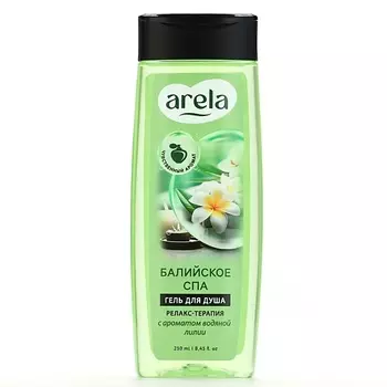 ARELA Гель для душа «Балийское спа», аромат водной лилии 250.0