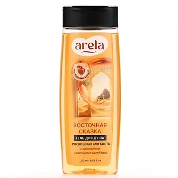 ARELA Гель для душа «Восточная сказка», аромат сливочного щербета 250.0