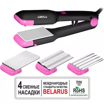 ARESA Щипцы для моделирования прически AR-3330, мультистайлер, сменные насадки