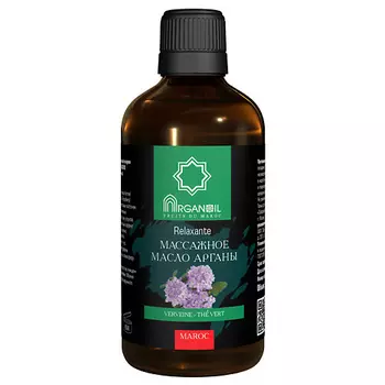 ARGANOIL Марокканское Масло Арганы (Вербена - Зеленый чай) Расслабляющее