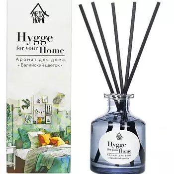 ARIDA HOME Аромат для дома Hygge Home Балийский цветок