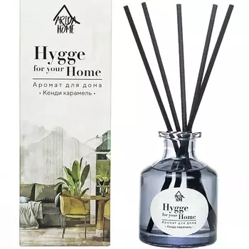 ARIDA HOME Аромат для дома Hygge Home Кенди карамель