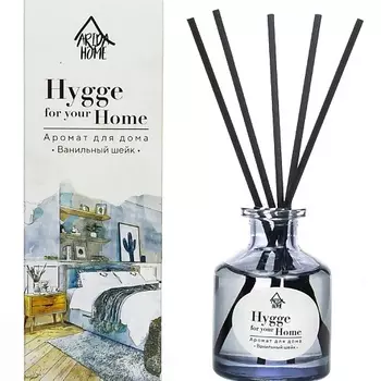 ARIDA HOME Аромат для дома Hygge Home Ванильный шейк