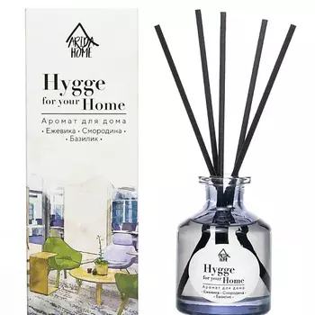 ARIDA HOME Аромат для дома Hygge Home Ежевика/Смородина/Базилик
