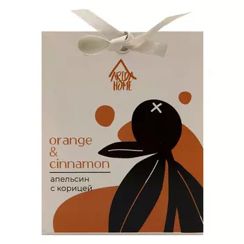 ARIDA HOME Ароматическое саше "Апельсин с корицей"