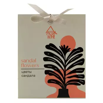 ARIDA HOME Ароматическое саше "Цветы сандала"