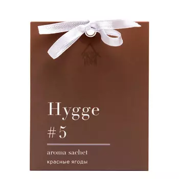 ARIDA HOME Ароматическое саше Хюгге "Красные ягоды"