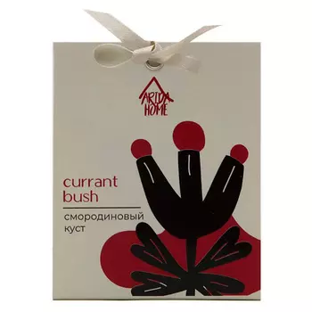 ARIDA HOME Ароматическое саше "Смородиновый куст"
