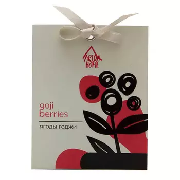 ARIDA HOME Ароматическое саше "Ягоды годжи"