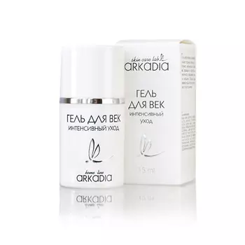 ARKADIA Гель для век Интенсивный уход для всех типов кожи 15.0
