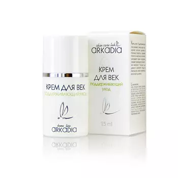 ARKADIA Крем для век Поддерживающий уход для увлажнения кожи вокруг глаз 15.0