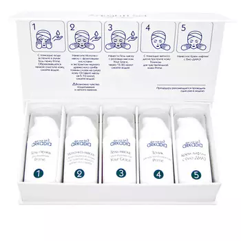 ARKADIA Набор AquaLift Set для увлажнения и лифтинг эффекта для всех типов кожи