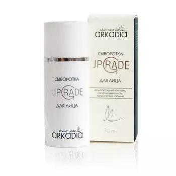 ARKADIA Сыворотка для лица UpGrade для омоложения кожи 30.0