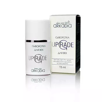 ARKADIA Сыворотка для век UpGrade для комплексного омоложения кожи вокруг глаз 15.0