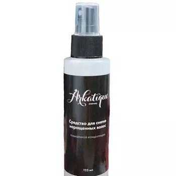 ARKATIQUE Средство для щадящего снятия наращенных натуральных волос (кератиновых капсул) 125