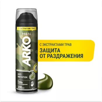 ARKO Гель для бритья Anti-Irritation 200