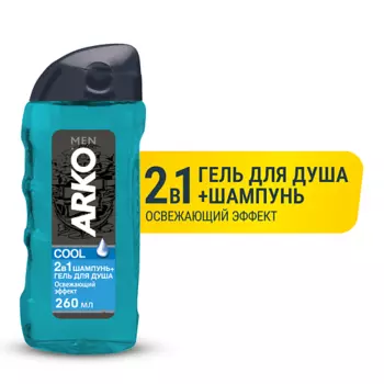 ARKO Гель для душа и шампунь для волос 2в1 Cool 260