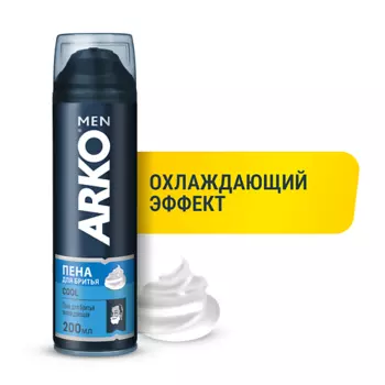 ARKO Пена для бритья Cool 200