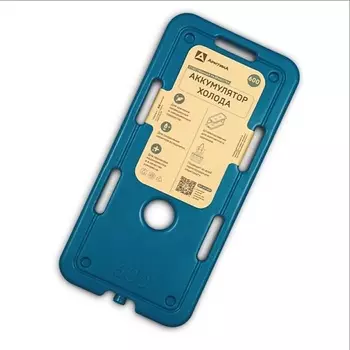 АРКТИКА Аккумулятор холода гелевый для термосумки 600 мл