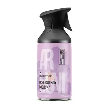 ARLUNI Освежитель воздуха с ароматом фиалки и бергамота Air Freshener