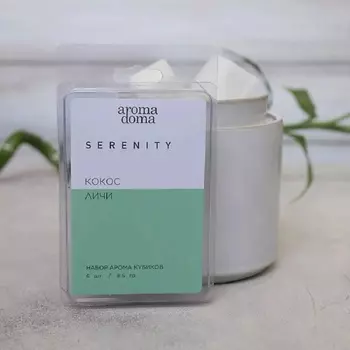 AROMA DOMA Аромасаше для белья