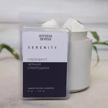 AROMA DOMA Аромасаше для белья