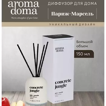 AROMA DOMA Диффузор для дома с палочками