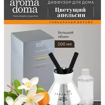 AROMA DOMA Диффузор для дома с палочками