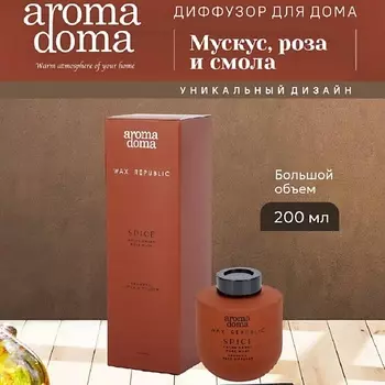 AROMA DOMA Диффузор для дома с палочками