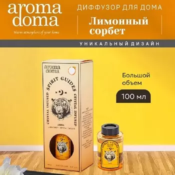 AROMA DOMA Диффузор для дома с палочками