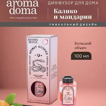 AROMA DOMA Диффузор для дома с палочками