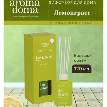 AROMA DOMA Диффузор для дома с палочками