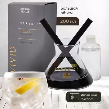 AROMA DOMA Диффузор для дома с палочками