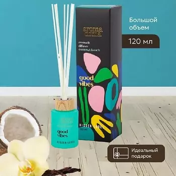 AROMA DOMA Диффузор для дома с палочками