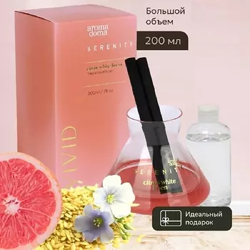AROMA DOMA Диффузор для дома с палочками