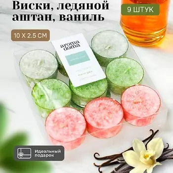 AROMA DOMA Свеча ароматическая