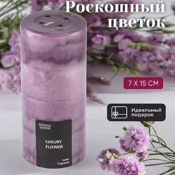 AROMA DOMA Свеча ароматическая