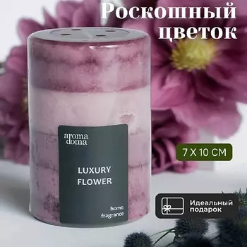 AROMA DOMA Свеча ароматическая