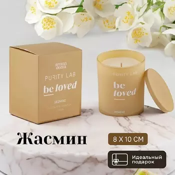 AROMA DOMA Свеча ароматическая для дома