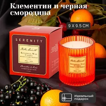 AROMA DOMA Свеча ароматическая для дома