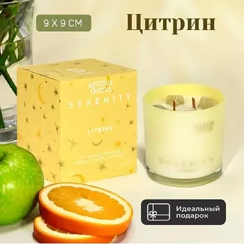 AROMA DOMA Свеча ароматическая для дома