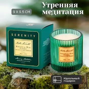 AROMA DOMA Свеча ароматическая для дома
