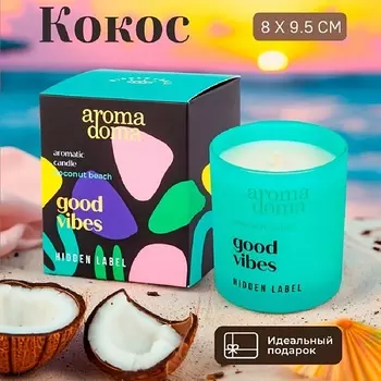AROMA DOMA Свеча ароматическая для дома