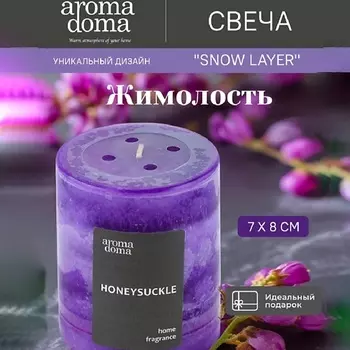 AROMA DOMA Свеча ароматическая для дома